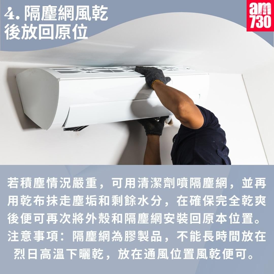 長沙灣榮吉工業大廈地廠租售 持有食堂牌照 意向售價2080萬 | am730